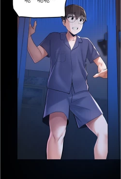 Page 34 of zz廢柴逃脫