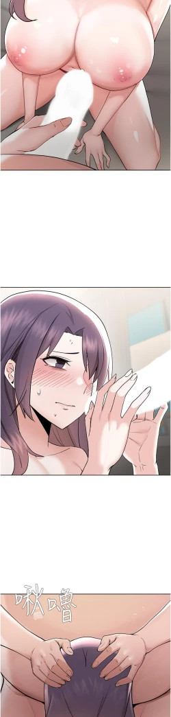 Page 361 of zz廢柴逃脫