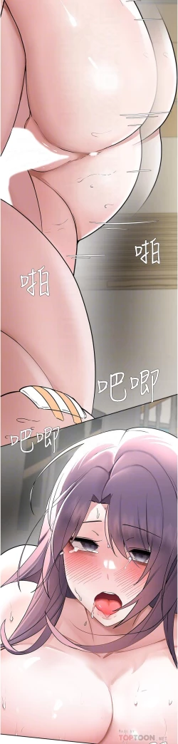 Page 403 of zz廢柴逃脫