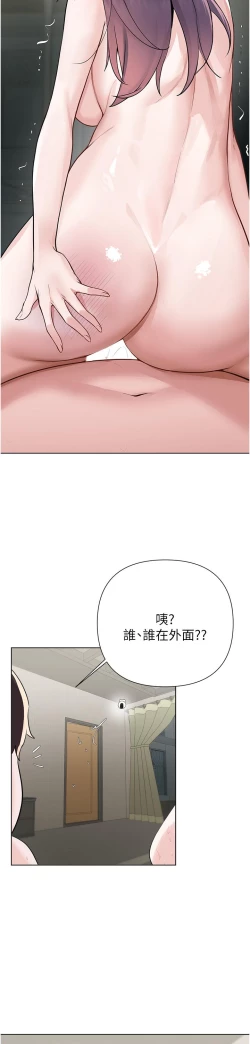 Page 407 of zz廢柴逃脫