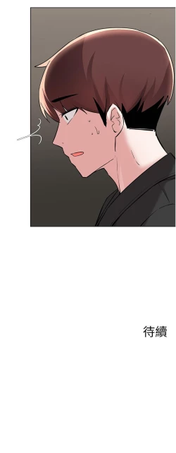 Page 417 of zz廢柴逃脫