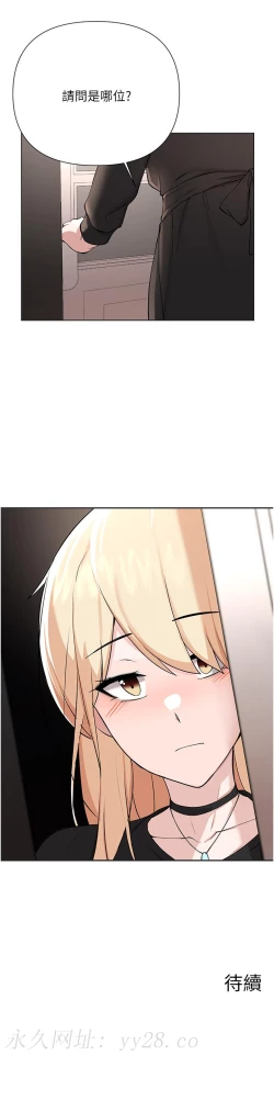 Page 428 of zz廢柴逃脫