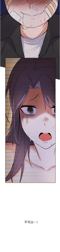 Page 460 of zz廢柴逃脫