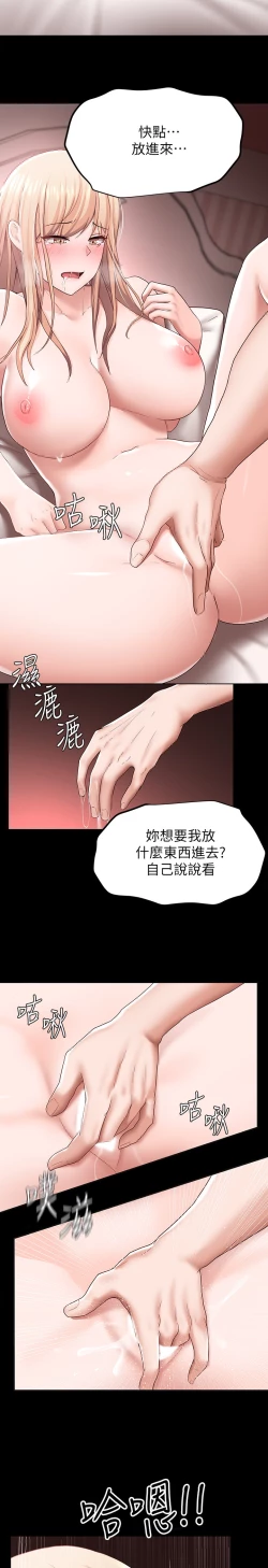 Page 5 of zz廢柴逃脫