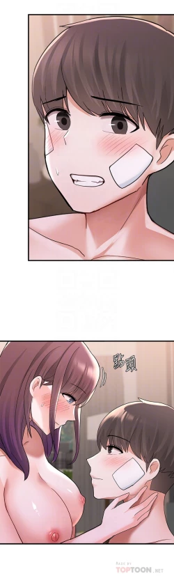 Page 80 of zz廢柴逃脫