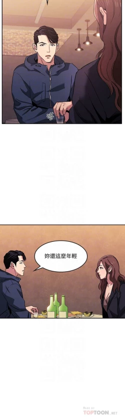 Page 103 of zz朋友的媽媽