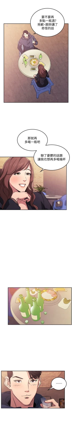 Page 108 of zz朋友的媽媽