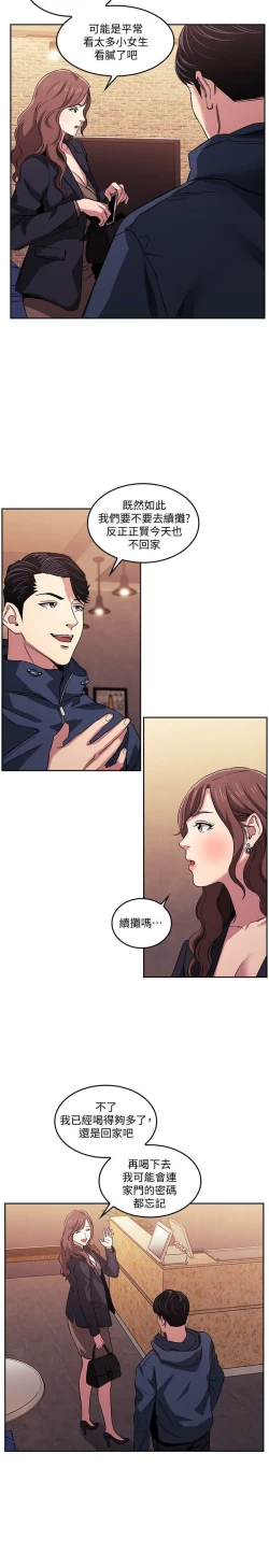 Page 117 of zz朋友的媽媽