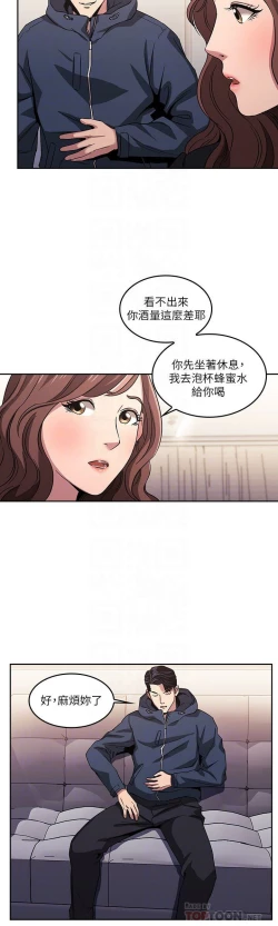 Page 122 of zz朋友的媽媽