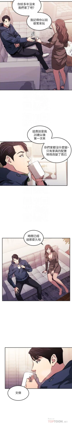 Page 124 of zz朋友的媽媽