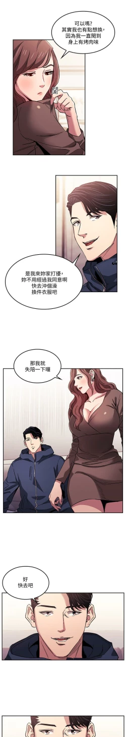 Page 131 of zz朋友的媽媽