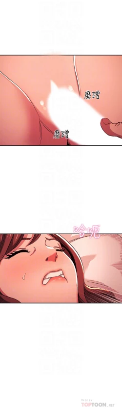 Page 140 of zz朋友的媽媽