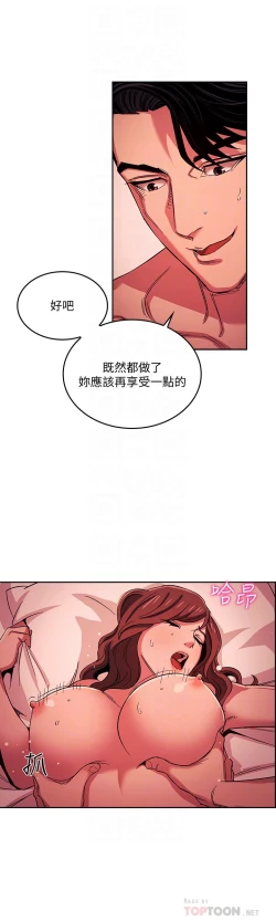 Page 148 of zz朋友的媽媽
