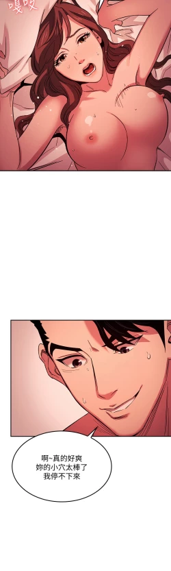 Page 156 of zz朋友的媽媽