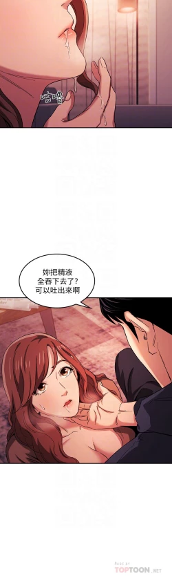 Page 3 of zz朋友的媽媽