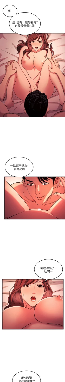 Page 40 of zz朋友的媽媽