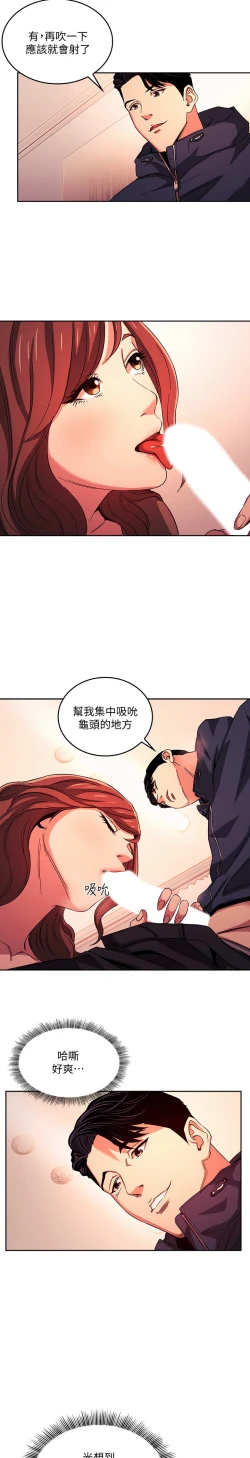 Page 54 of zz朋友的媽媽