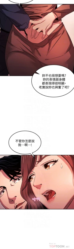 Page 7 of zz朋友的媽媽