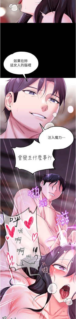 Page 126 of zz調教宮廷惡女