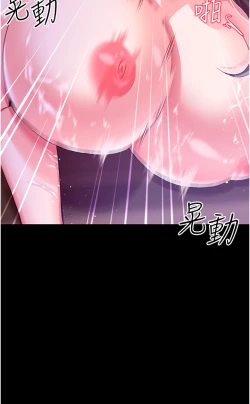 Page 127 of zz調教宮廷惡女