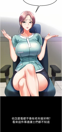 Page 115 of zz第一大弟子