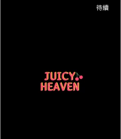 Page 129 of zz第一大弟子