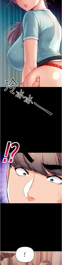 Page 182 of zz第一大弟子