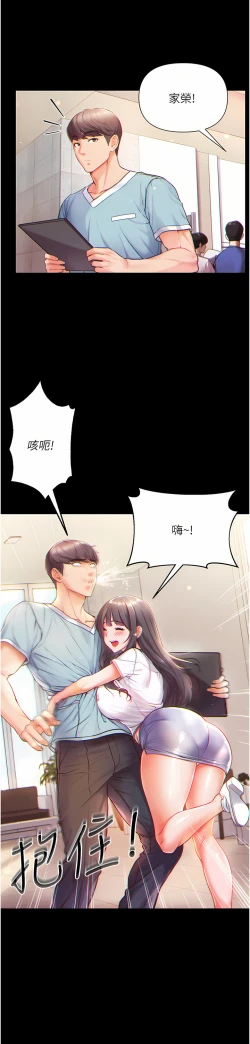 Page 22 of zz第一大弟子