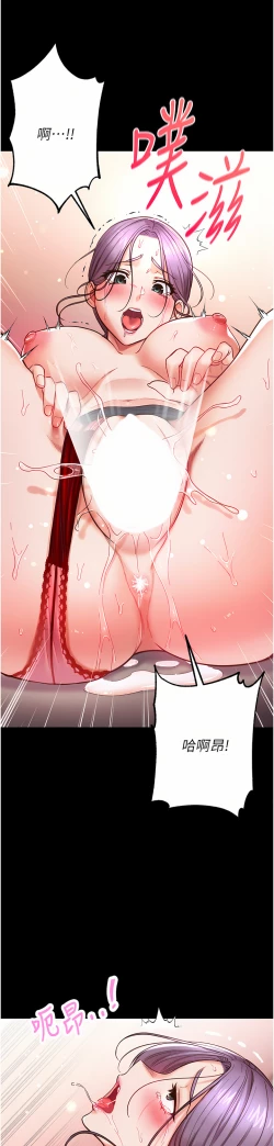 Page 299 of zz第一大弟子