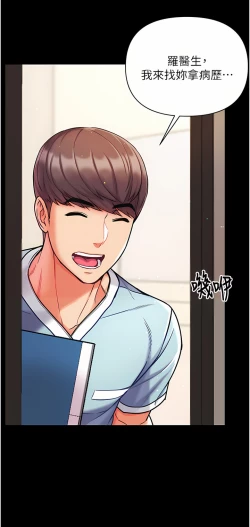 Page 423 of zz第一大弟子