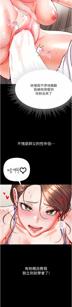 Page 543 of zz第一大弟子