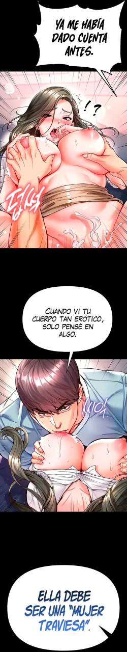 Page 643 of zz第一大弟子