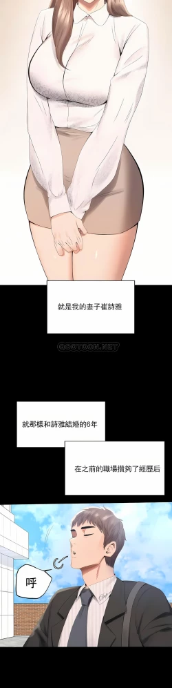 Page 10 of zz婚外情概率男主