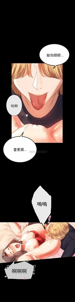 Page 107 of zz婚外情概率妻2