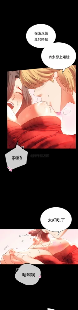 Page 122 of zz婚外情概率妻2