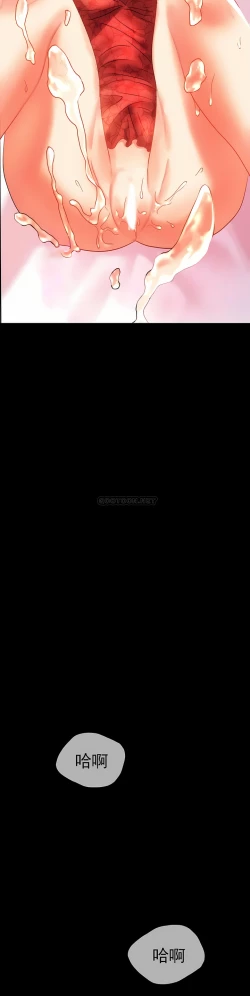 Page 126 of zz婚外情概率妻2