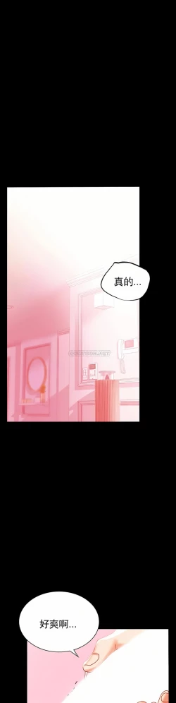 Page 127 of zz婚外情概率妻2