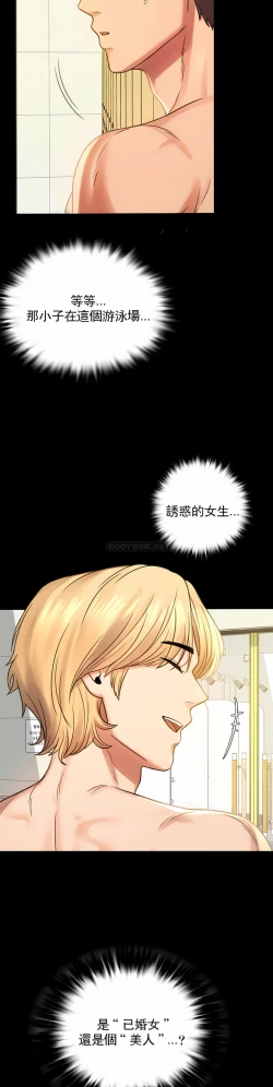 Page 12 of zz婚外情概率妻2