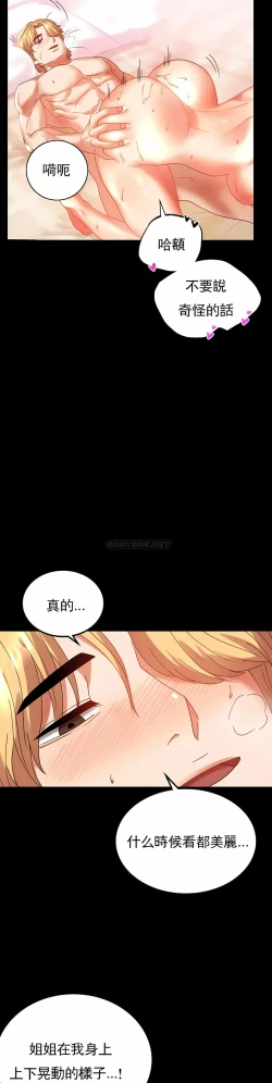 Page 135 of zz婚外情概率妻2