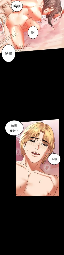 Page 140 of zz婚外情概率妻2