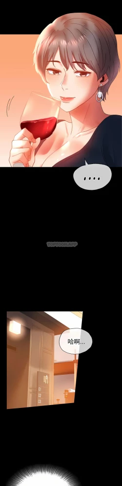 Page 161 of zz婚外情概率妻2