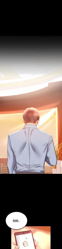 Page 175 of zz婚外情概率妻2