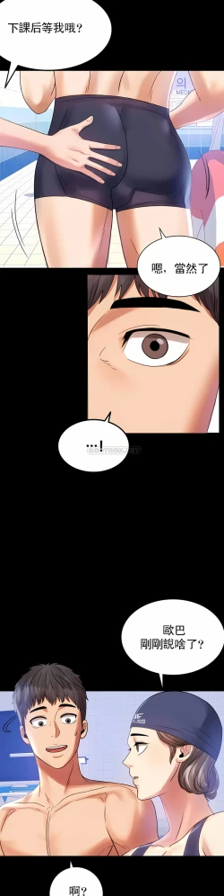 Page 25 of zz婚外情概率妻2