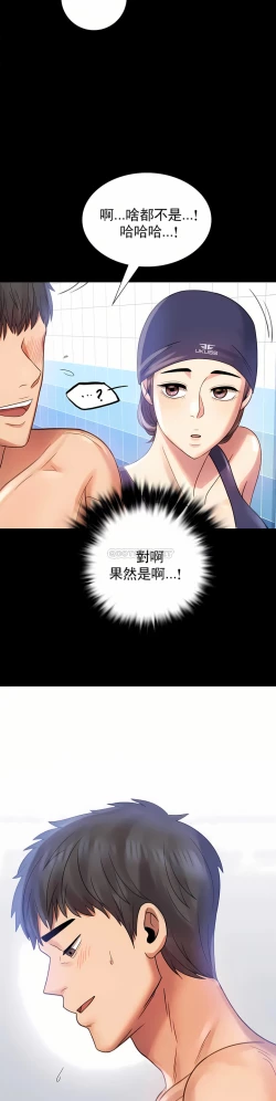 Page 26 of zz婚外情概率妻2