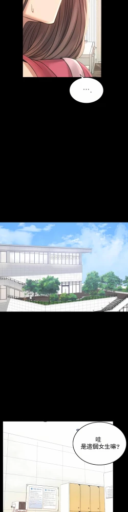 Page 3 of zz婚外情概率妻2