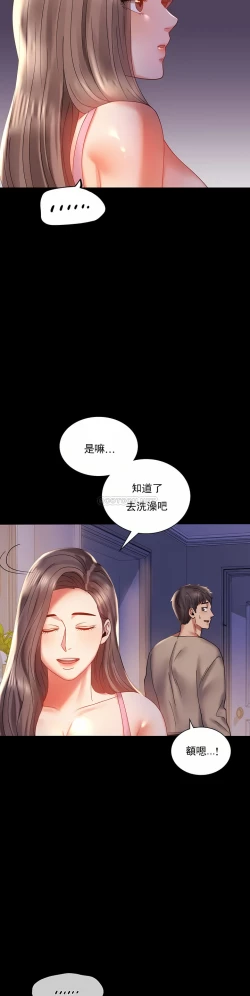Page 49 of zz婚外情概率妻2