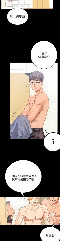 Page 4 of zz婚外情概率妻2