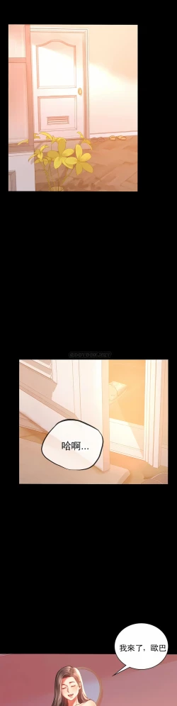 Page 72 of zz婚外情概率妻2