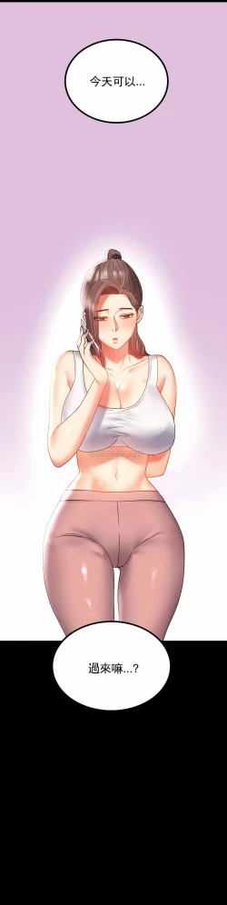 Page 81 of zz婚外情概率妻2