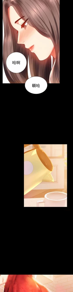 Page 95 of zz婚外情概率妻2